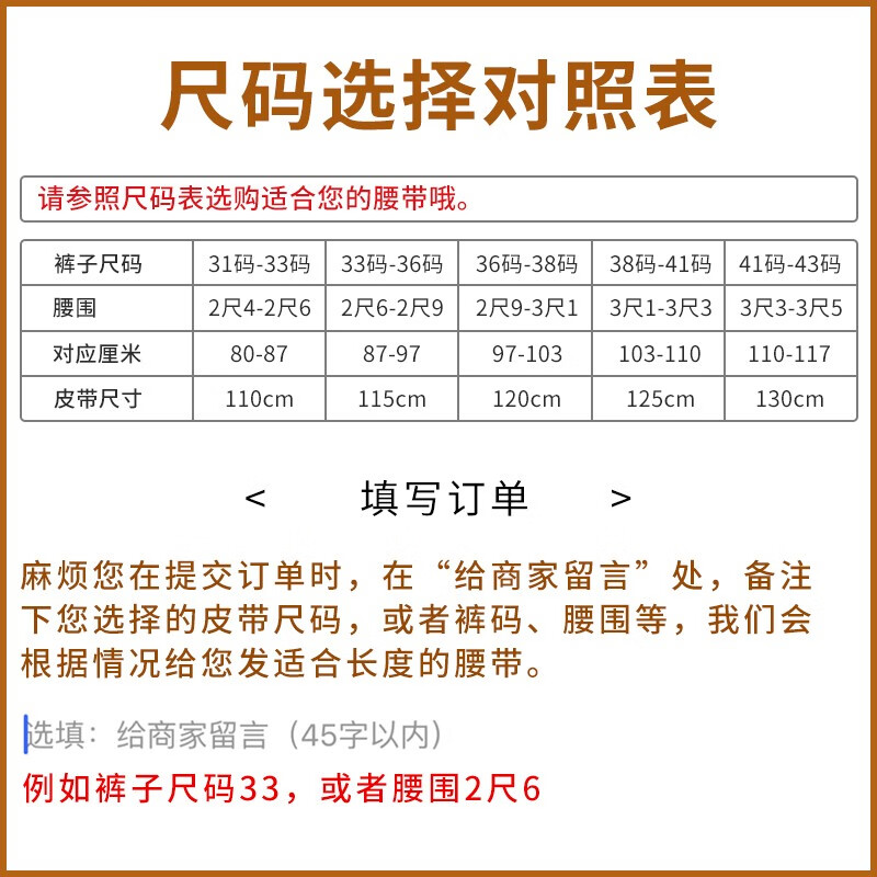 暇步士(Hush Puppies)本命年马年红腰带男真皮自动扣头层牛皮红色皮带裤带商务高端奢品 外黑内红948W 110cm