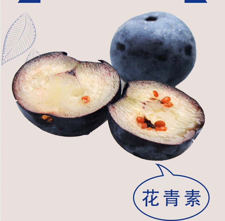 京蚨鲜【顺丰/JD】云南蓝莓鲜果新鲜水果现摘孕妇水果年货节礼盒 6盒大果【18-20mm】100克/盒