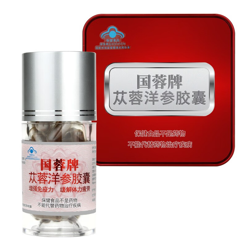 新疆国蓉牌苁蓉洋参胶囊 西洋参肉苁蓉增强免疫力缓解体力疲劳男女
