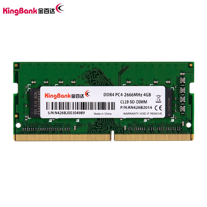金百达DDR4 2666 4GB内存值得入手吗