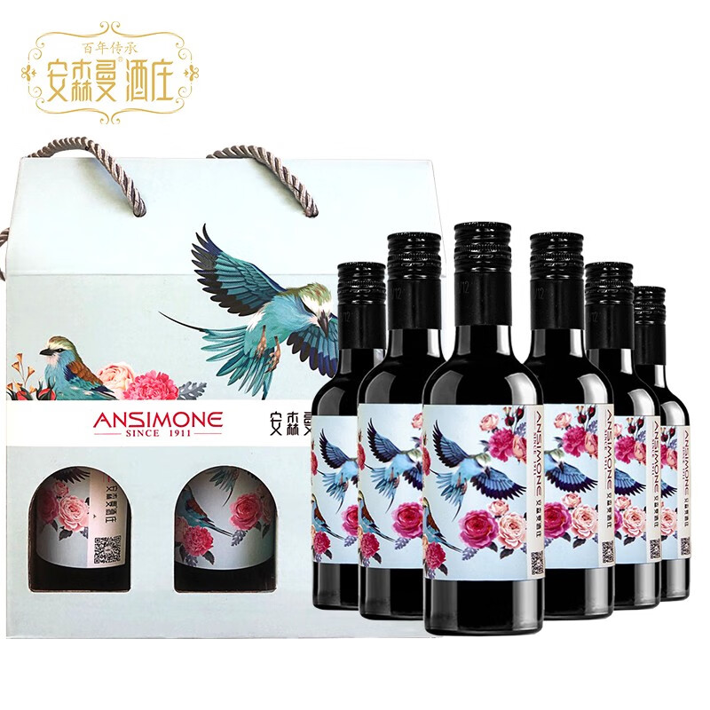 安森曼酒庄 甜红葡萄酒187ml小瓶装 迷你小支网红小酒 少女生晚安甜