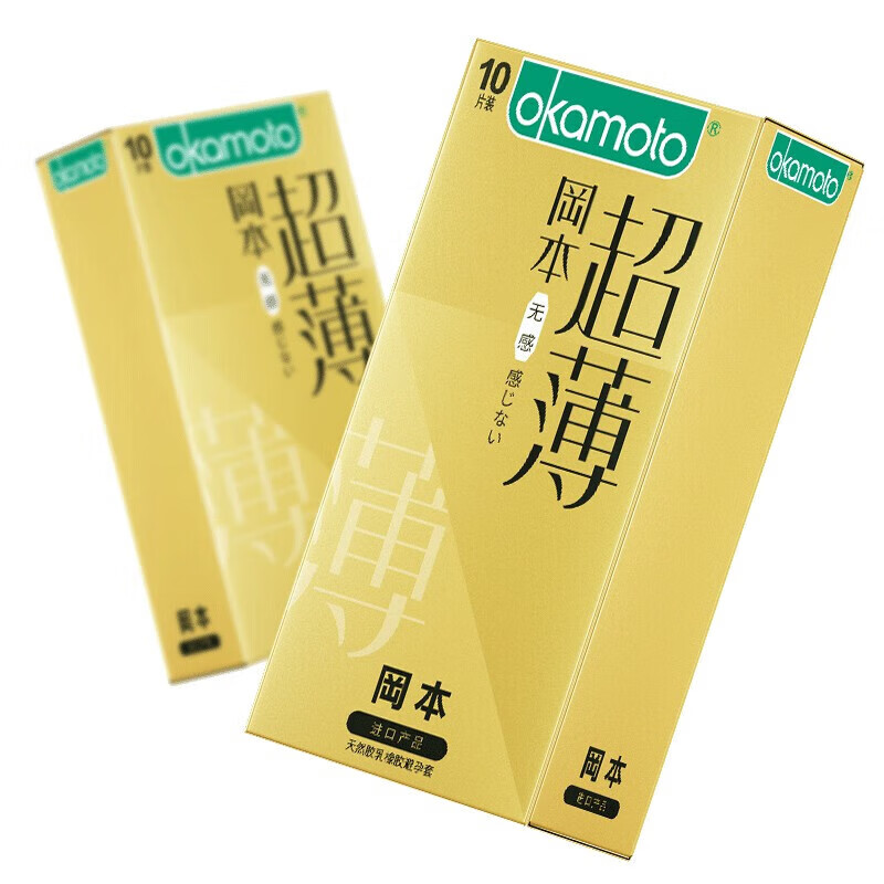 冈本001 无感裸入避孕套超透薄男女专用延时安全套水润滑玻尿酸情趣