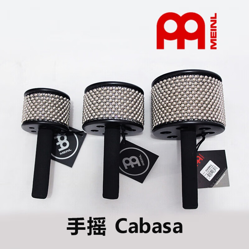 meinl麥爾卡巴沙cabasa卡巴薩打擊樂器拉丁非洲伴奏小打 大號ca5bk-l