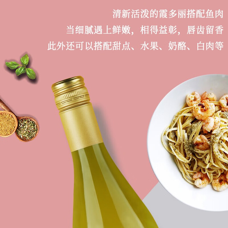 天帕智利中央山谷原瓶进口13度霞多丽干白葡萄酒750ml*6瓶整箱装 霞多丽两支装