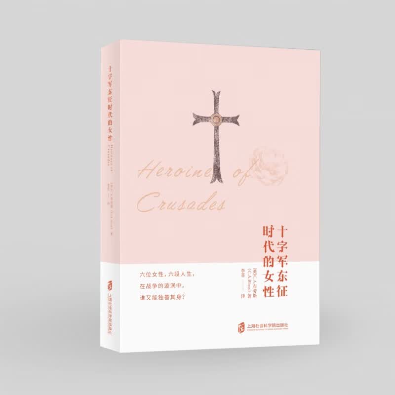 时代的女性