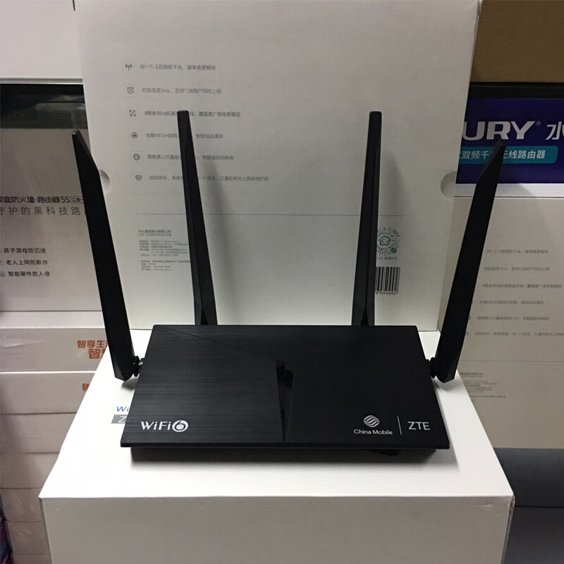 e2615千兆wifi6双频5g家用路由器e2623e2633移动3000m 红色
