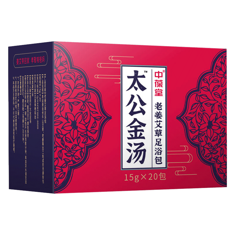 中葆堂老姜艾草足浴粉:舒适放松,内外兼修!
