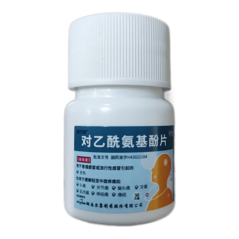 【6瓶】湘尔康 对乙酰氨基酚片0.