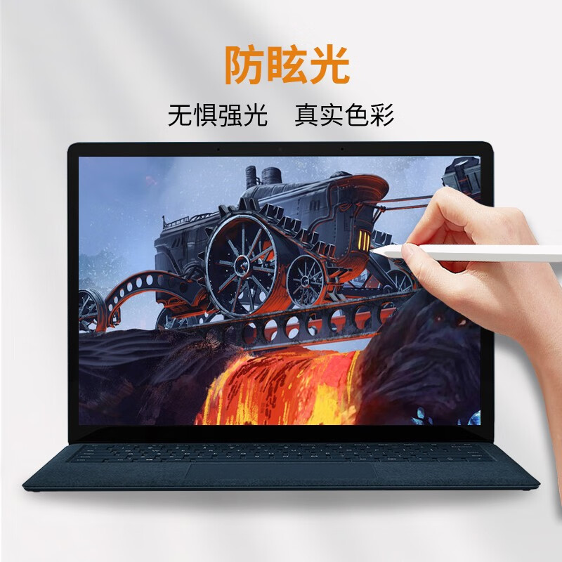 5英寸通用肯特纸版类纸膜 微软磨砂屏幕保护贴膜 触控笔书写绘画类纸