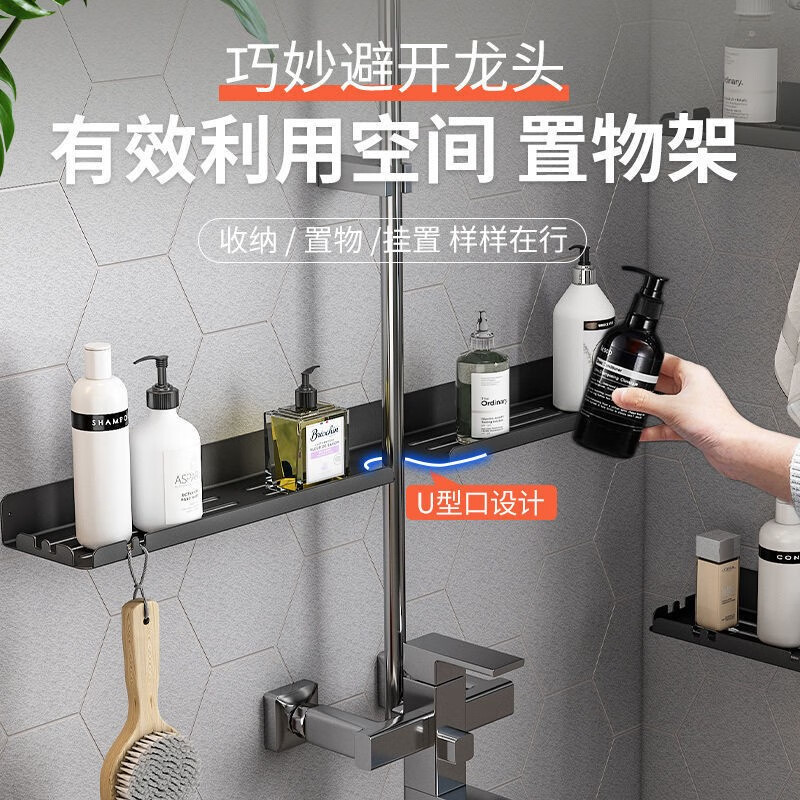 浴室用品活动价格历史|浴室用品价格比较