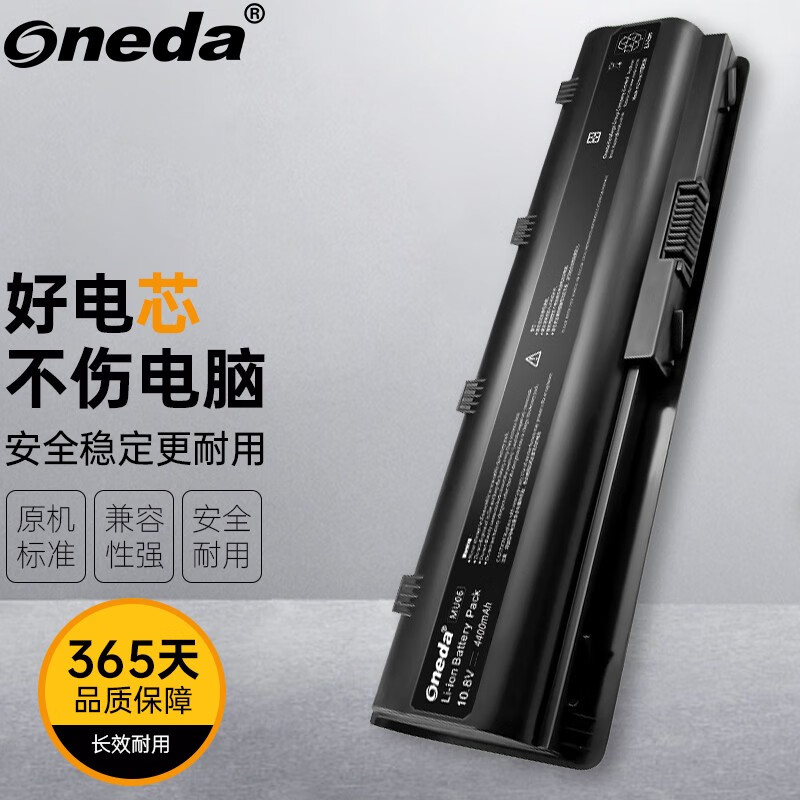 oneda 适用 惠普mu06 hp 246 431 430 450 1000 hstnn-q72c pavilion