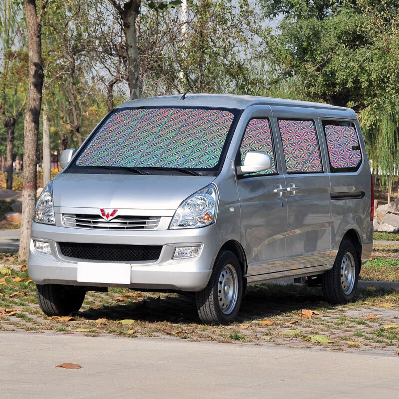 五菱荣光v专用汽车遮阳帘防晒隔热s遮阳板车窗帘遮阳挡前档遮光板