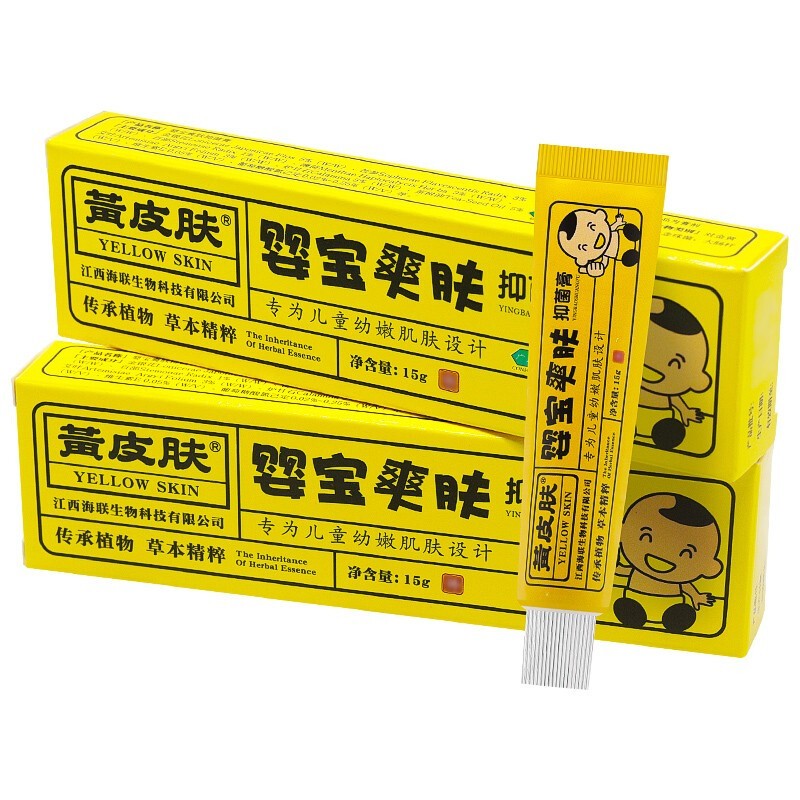 黄皮肤婴宝爽肤膏15g儿童皮肤外用乳膏 黄皮肤婴宝爽肤膏15g 1盒装