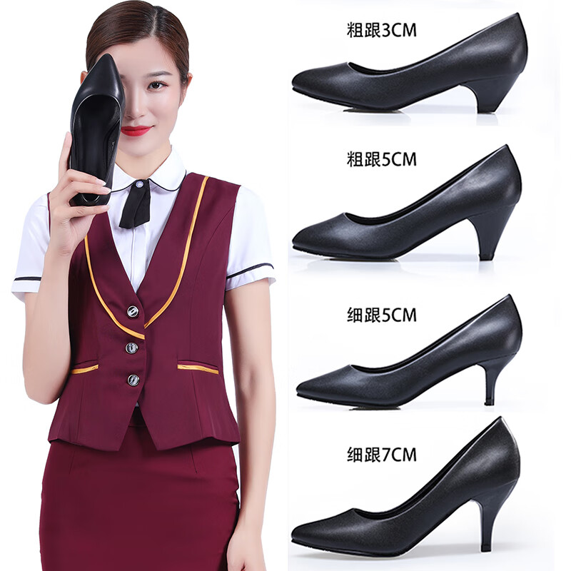 爱步蝶爱步蝶空姐空乘面试高跟鞋礼仪鞋黑色工作鞋女细跟粗跟职业大码