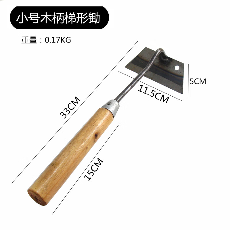 西普顿家用小锄头园艺老式农用工具大全除草挖土种菜种花松土多功能