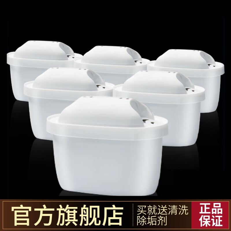 适配德国碧然德Brita净水壶滤芯过滤芯滤水壶净水器滤芯通用碧然德滤芯 6支盒装标准版高性价比高么？