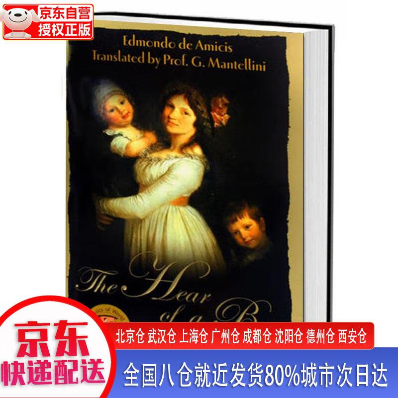 【正版现货】爱的教育（英文版）