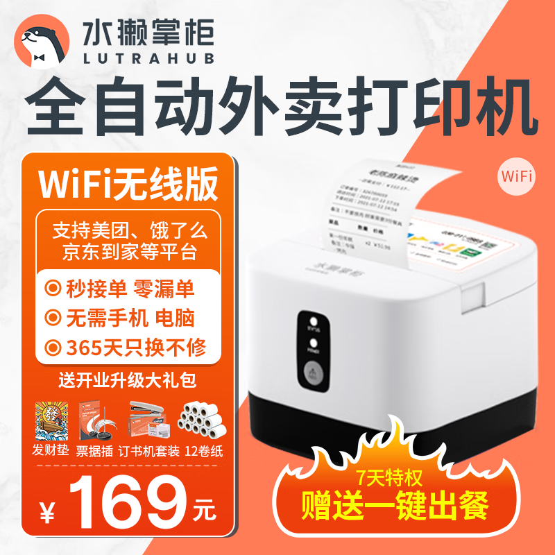 手机怎么看打印机价格曲线|打印机价格比较