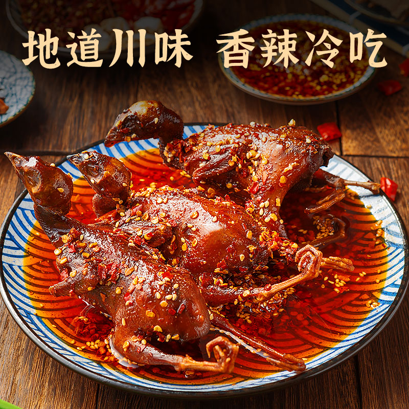 咔芙滋香辣鹌鹑冷吃麻辣卤味零食食品肉熟食特产辣味下酒菜肉食 香辣