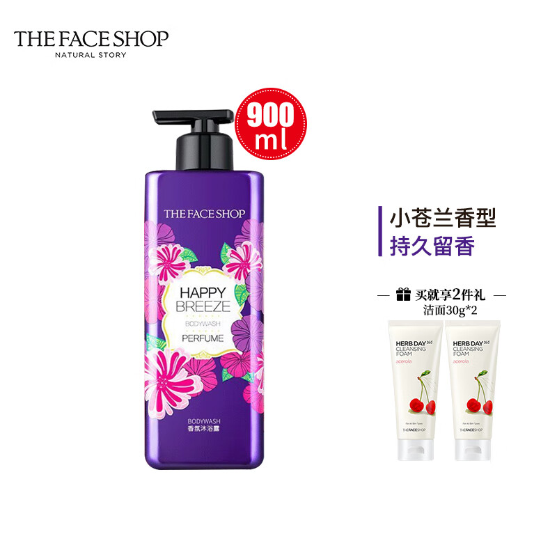 沐浴露产品推荐及价格走势分析，赶快开始菲诗之旅吧！|京东沐浴露如何查看历史价格