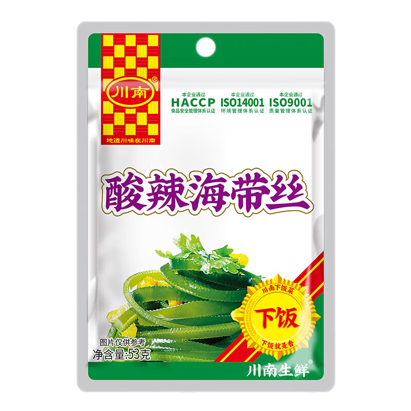 川南麻辣海帶絲53g袋裝小零食香辣下飯菜開(kāi)味菜零食榨菜小咸菜 川南酸辣海帶絲53g*10袋