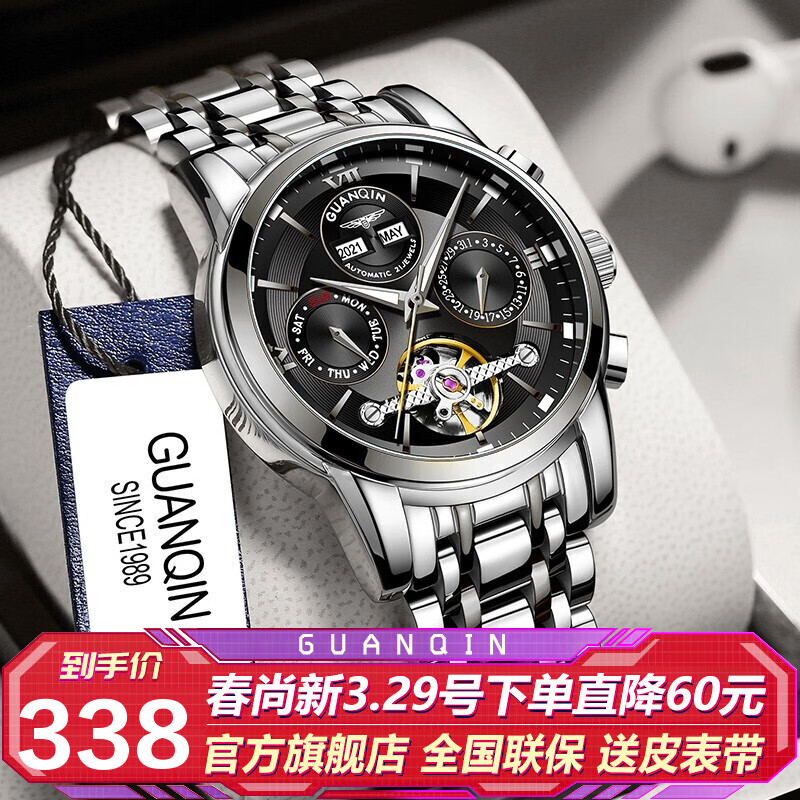 国表的价格行情与趋势|国表价格走势图