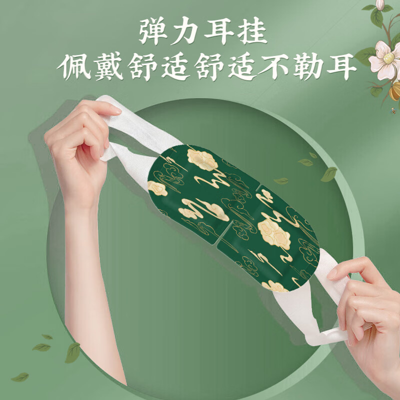 汕协堂蒸汽眼罩发热敷睡眠眼罩遮光舒缓护眼部疲劳自发热无香型男女士 蒸汽热敷眼罩5片x3盒
