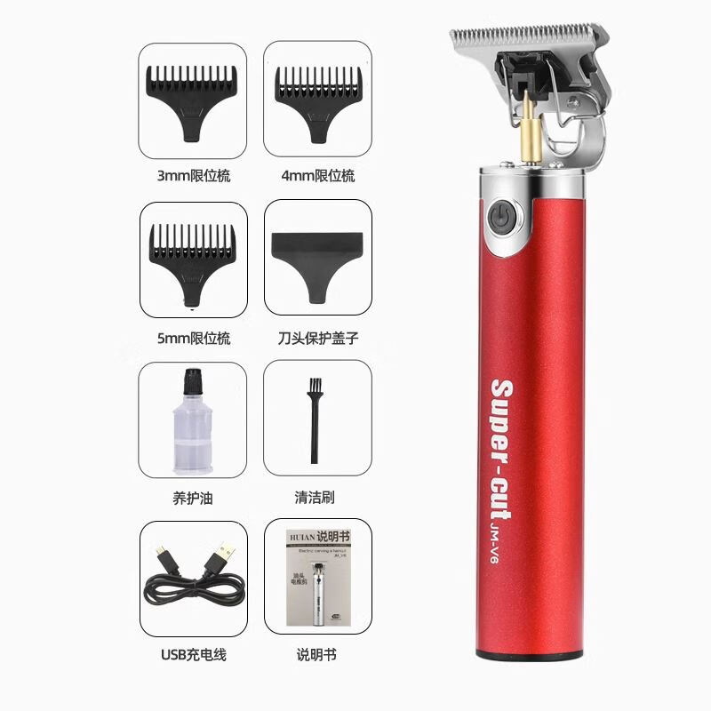 京悠雨络腮胡专用剃须刀电动男士修胡子造型器修理鬓角毛修剪器电动推子神器 德国精工中国红-直充款男士理容剃须刀