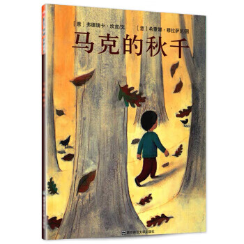 西北民族论丛