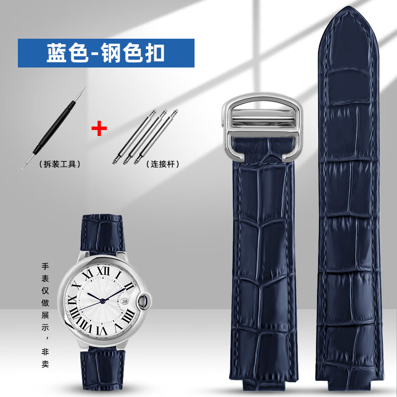优亨适配cartier卡地亚牛皮表带蓝气球凸口皮带男女表带手表带配件