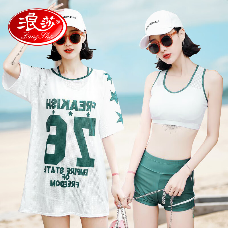 反馈吐槽浪莎分体式女士泳衣有谁用过没有，优缺点都有哪些