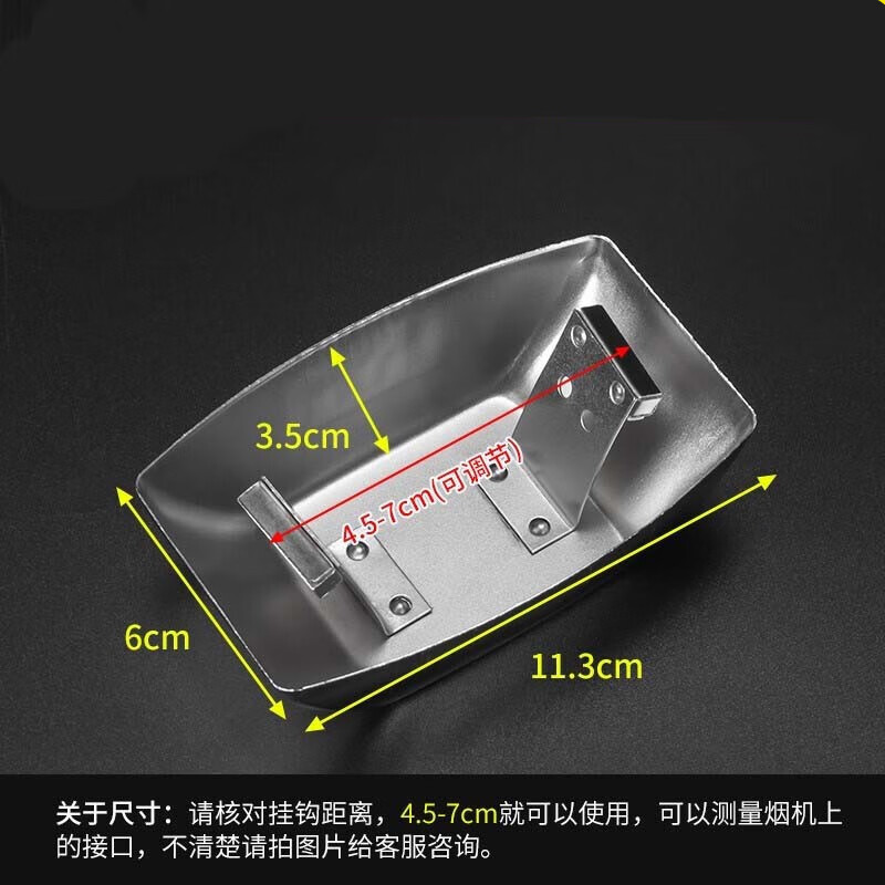 斯柯雅油烟机配件油杯适用老板油烟机油杯接油盒美的中式油烟机油杯油