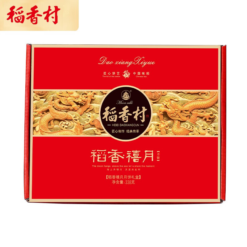京东王牌好货 2020-08-22 - 第30张 | 最新购物优惠券 京东王牌好货 2020-08-22 - 第30张 | 最新购物优惠券