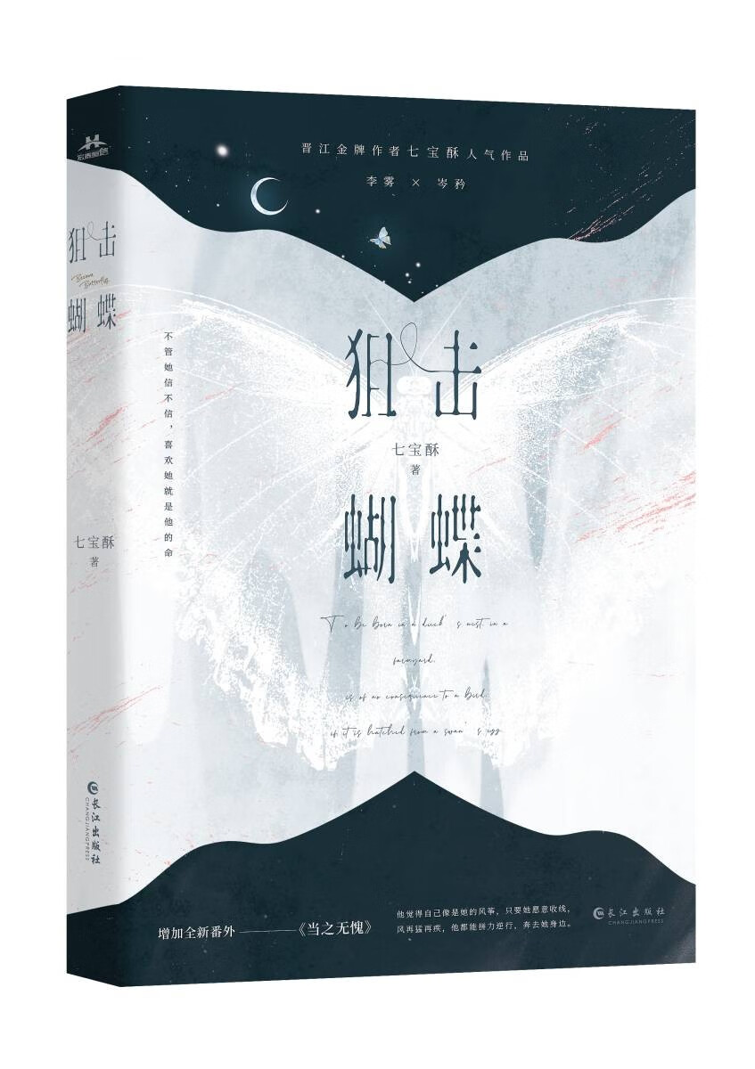 �ѻ����� �������������߱��ָ�����������Ʒ �Ƽ�ɵ��ˬ�������ѧ��װ�Եܵ� 17.3Ԫ