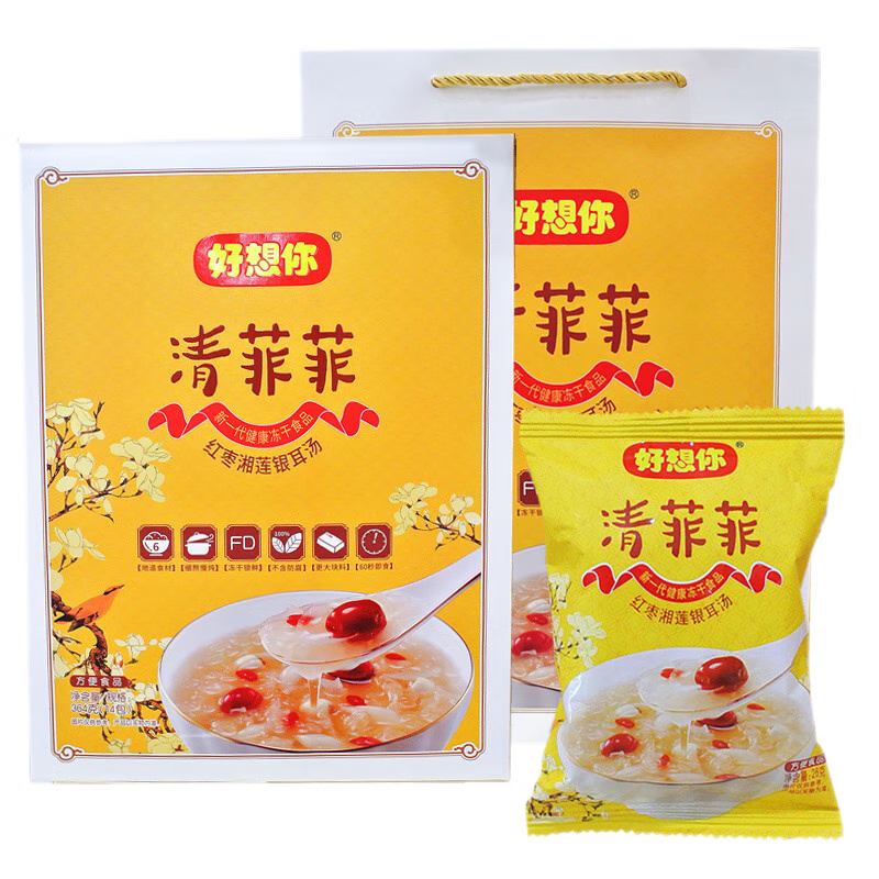 好想你清菲菲红枣银耳羹364g礼盒装红枣莲子羹即食营养早餐整箱送礼品 清菲菲364g（14袋）