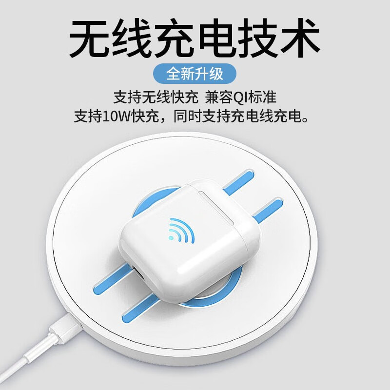 OKSJ 蓝牙耳机无线苹果11华强北airpods二代1:1 原装适用iphone11/12/8/7双耳入耳式华为小米vivo/oppo通用