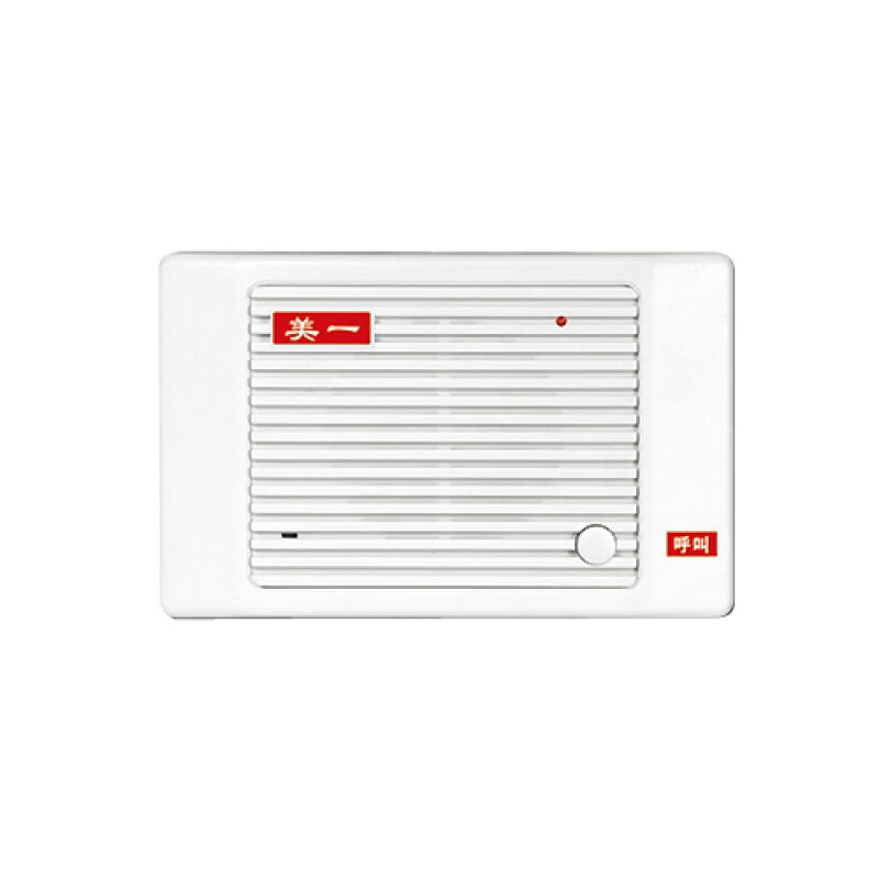 厂家美一内部有线对讲lb-20l内部对讲20路对讲主机