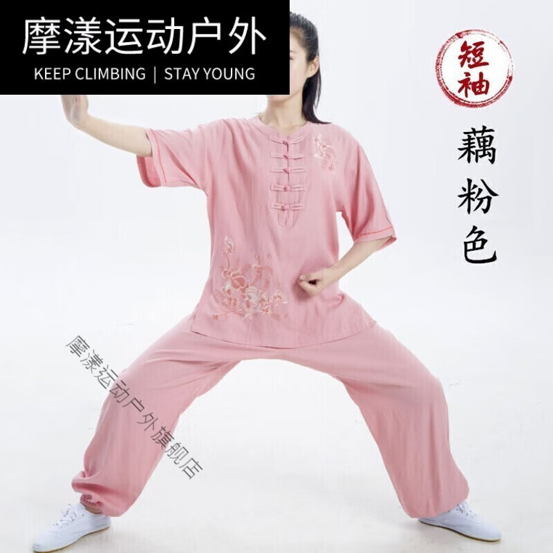 Ħ���ļ������廨̫����Ů�����������̫��ȭ��װ�����������¿���װ ź��ɫ�����䡿 XS��80-95�