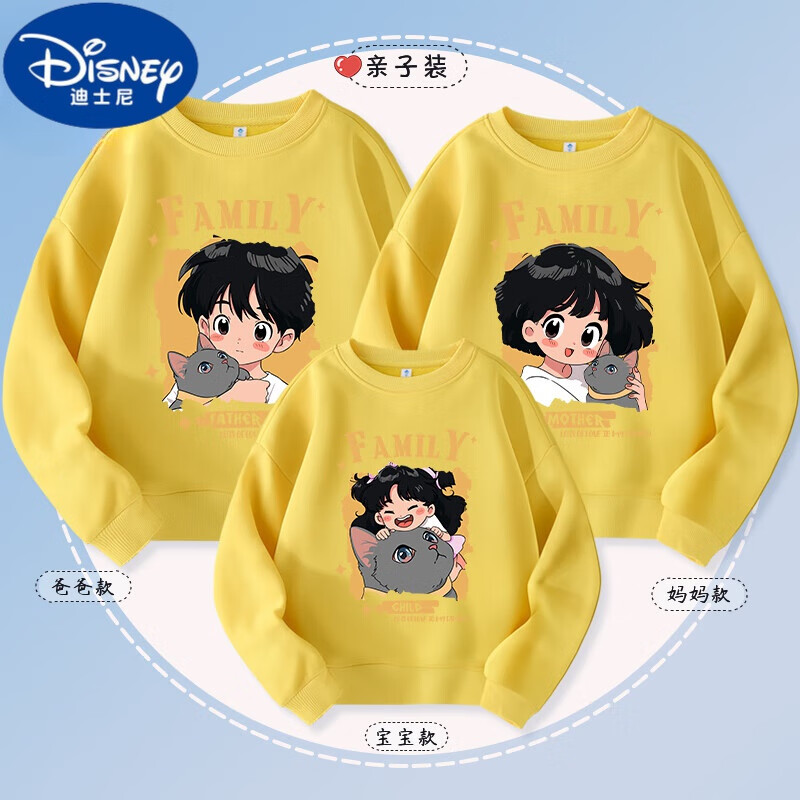 迪士尼新品 亲子装卫衣一家三口全家福拍照衣服洋气母子装春秋季上衣潮 【春秋 不掉色】柠檬黄(K抱猫一 100cm 【体重18-24斤】怎么看?