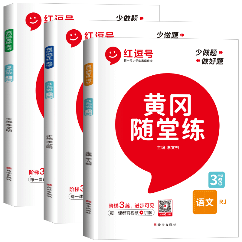 小学三年级如何查历史价格|小学三年级价格走势图