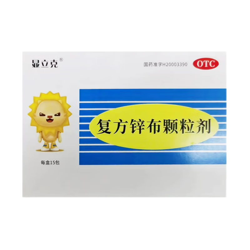 显立克 复方锌布颗粒剂 15袋 盒子微压.