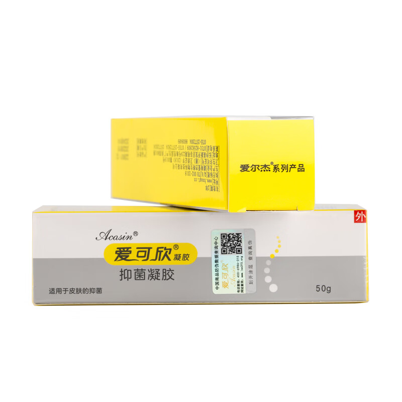 贴液体喷雾伤口消毒快速愈合药创口贴 爱可欣银离子抑菌凝胶50g/支