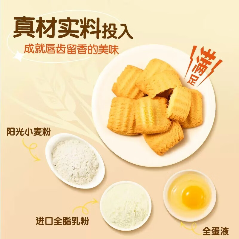 嘉顿（Garden） 黄油小曲奇饼干酥性曲奇办公室休闲零食节日送礼童年美味优选 原味小曲奇（288g）