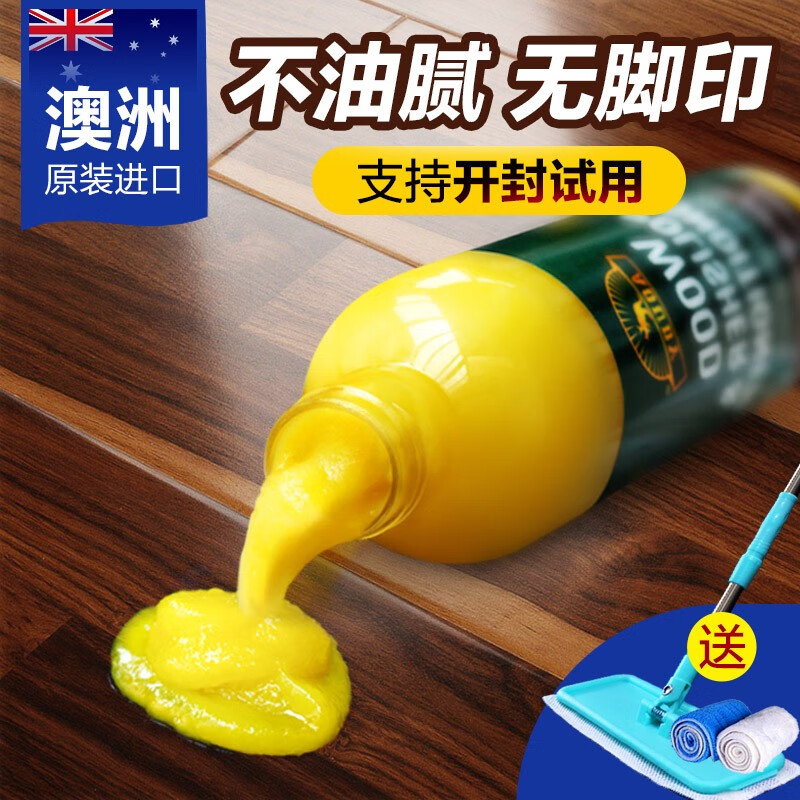 HOWARD澳洲进口木地板蜡实木复合地板家具蜂腊护理精油保养打蜡家用