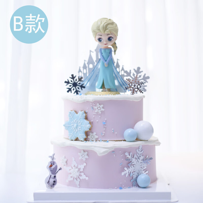 慕雪甜心卡通女孩爱莎公主2层双层蛋糕生日蛋糕同城配送当日送达北京