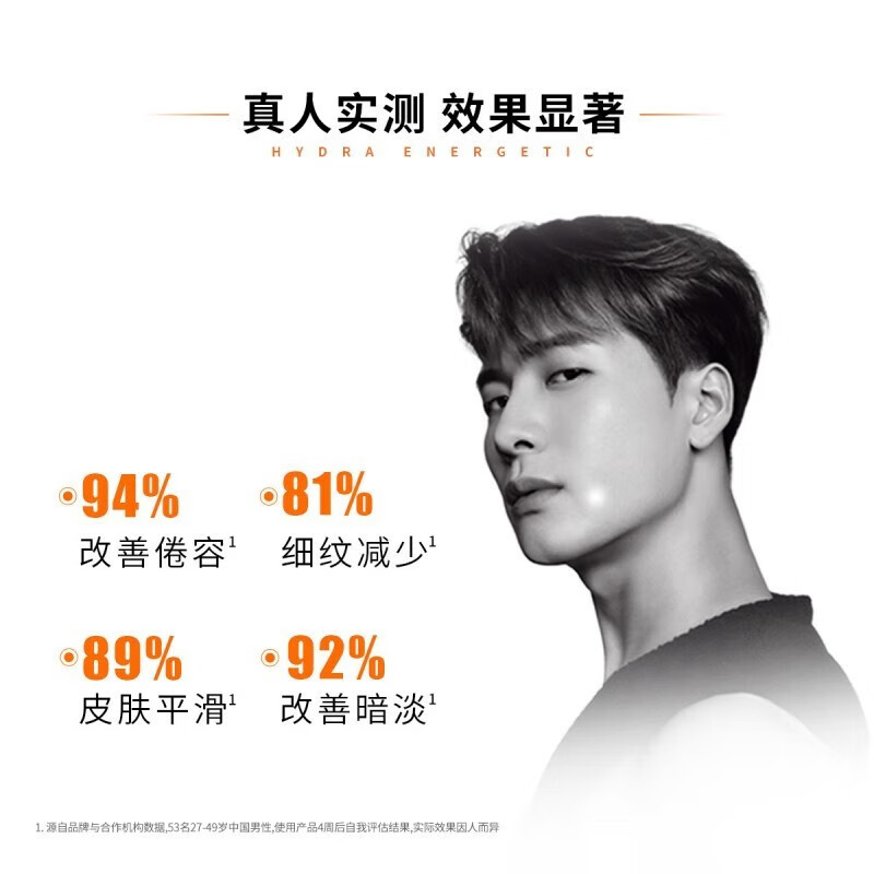 欧莱雅（LOREAL）男士面霜劲能醒肤露乳液滋润乳补水保湿擦脸控油面部护肤品男礼物 劲能醒肤露50ml
