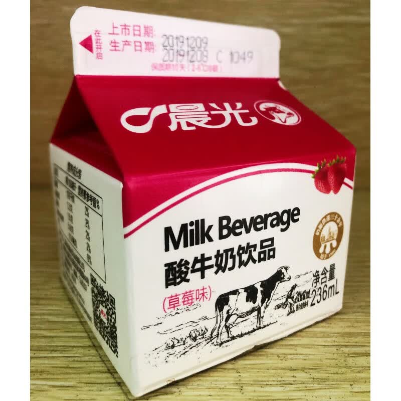 晨光鲜酸牛奶 236ml 巴氏低温鲜酸牛奶饮品液态屋型儿童成人大小盒