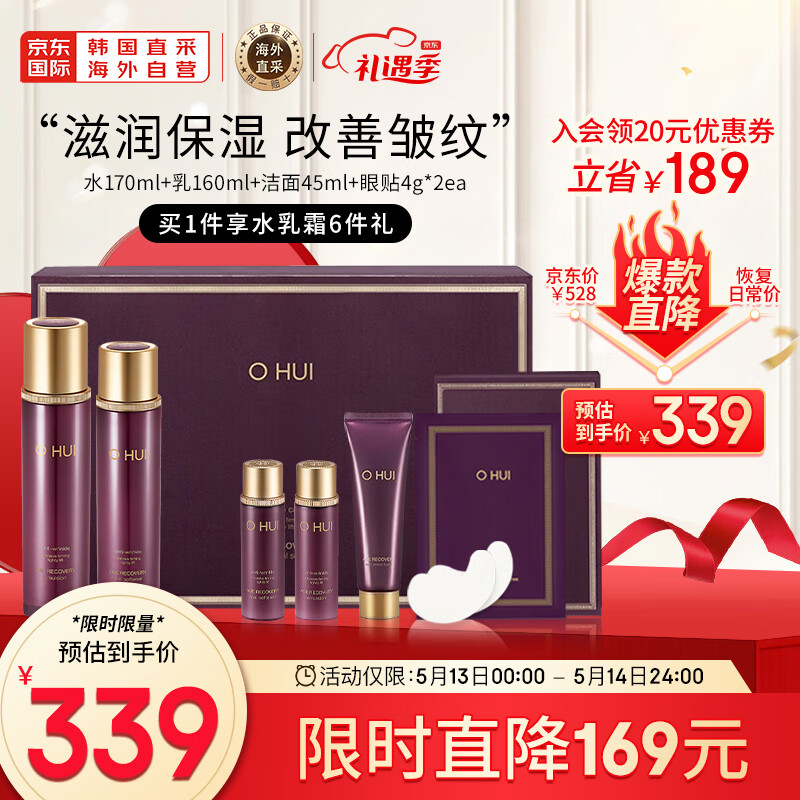 查询套装礼盒历史价格走势|套装礼盒价格比较