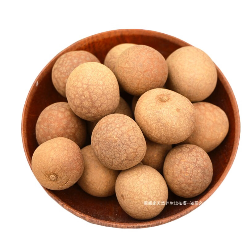 哺食旺新货6a桂圆干500g特产大颗桂圆干桂圆肉带壳带核龙眼干肉厚薄壳