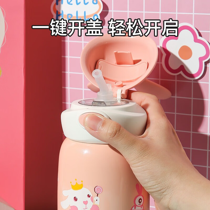 杯具熊（BEDDYBEAR） 儿童保温杯子大容量带杯套316不锈钢内胆宝宝吸管直饮两用水杯 兔飞飞600ml